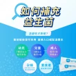 【YM BIOMED 陽明生醫】一家人益生菌30包x3盒-週期購(加贈30包)