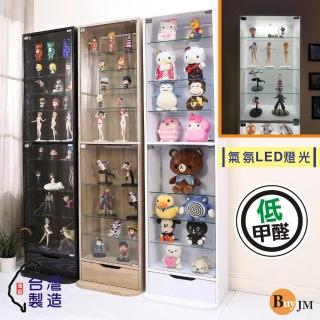 【BuyJM】MIT高180公分附LED燈低甲醛抽屜式十層玻璃展示櫃(公仔櫃/置物櫃/收納櫃/玻璃櫃)