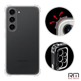 【RedMoon】三星 S23+ 5G 6.6吋 軍事級防摔軍規手機殼 鏡頭增高全包覆