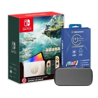 【Nintendo 任天堂】Switch OLED主機 薩爾達傳說 王國之淚+抗藍光保貼+主機包(臺灣公司貨主機)