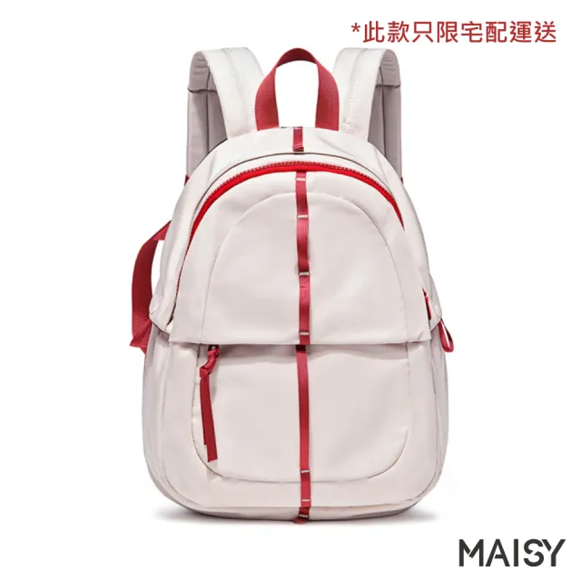【MAISY】日系減齡活潑休閒尼龍包(現+預 米色)