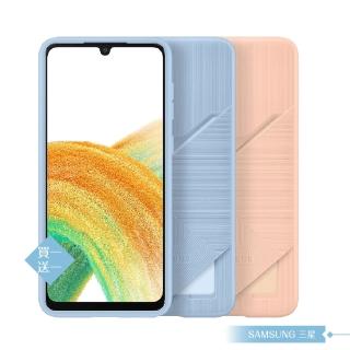 【Samsung 三星】買一送一 原廠Galaxy A33 5G專用 卡夾式背蓋(公司貨)