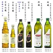 【慕雅利華】皇家近畿特級初榨冷壓橄欖油(500ml X 2瓶)