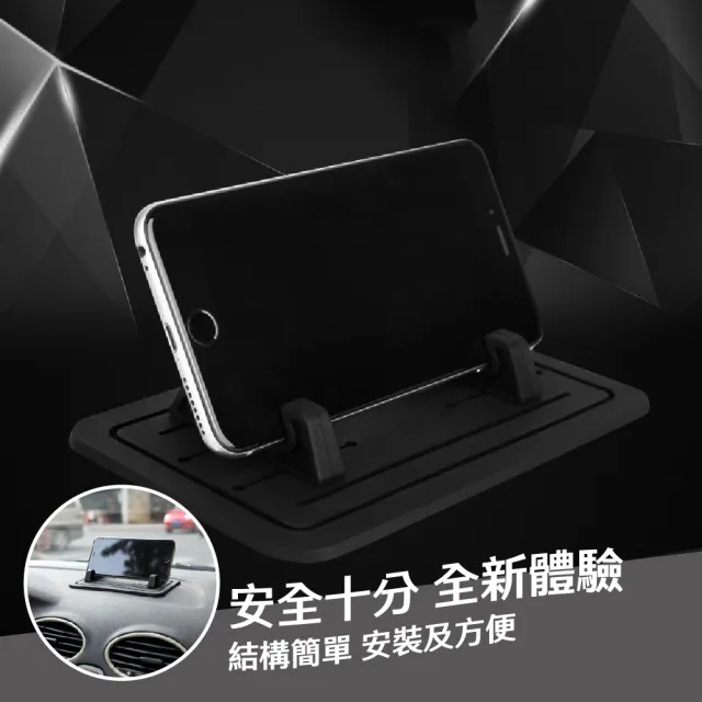 【車載墊】車用矽膠手機支架(防滑墊 手機座 手機架 導航支架 車用支架 車載手機支架)