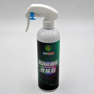 【化學小妖姬】超效能玻璃鍍膜劑(使用氟素配方有效清潔玻璃、防止灰塵油垢附著、讓視野超清)