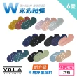 【VOLA 維菈】6雙組多款 透氣 涼感 隱形襪 襪套 船襪 短襪(MIT 台灣製 W跟冰沁襪)