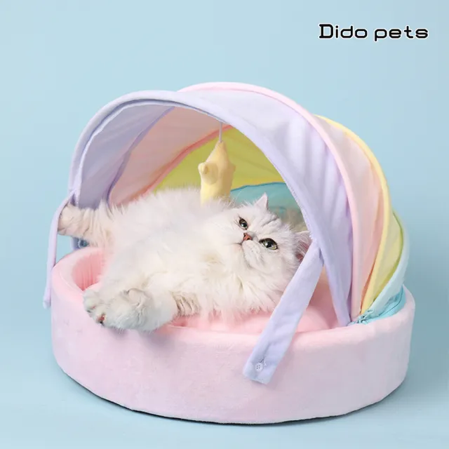【Dido pets】半封閉式彩虹寵物貓窩(PT143)