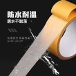 【Jo Go Wu】超黏無痕網格雙面膠1cmx5米-4捲(無痕膠帶/無聲膠帶/工業膠帶/布膠/透明膠帶/防水膠帶)
