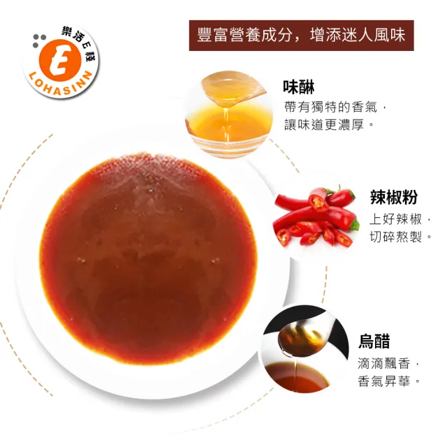 【樂活e棧】秘製麻辣醬子配12包/盒-共1盒(15g/包 醬料 醋 拌醬 隨身包 素食)