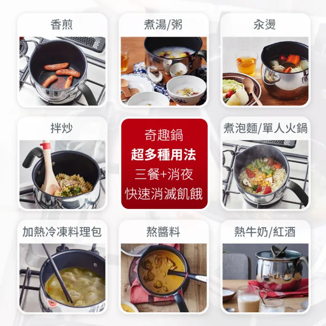 Tefal 特福】不鏽鋼複合16CM不沾萬用鍋/壺型湯鍋_加蓋(電磁爐適用