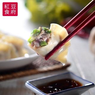 【紅豆食府】荸薺四季豆豬肉水餃-每袋20粒-共2袋(產地直送的新鮮蔬菜)