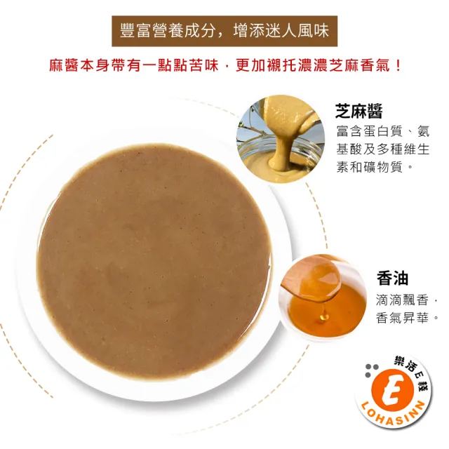 【樂活e棧】秘製鈣厚呷麻醬10包/盒-共1盒(麻醬30g/包 醬料 芝麻 微米鈣 隨身包 素食)