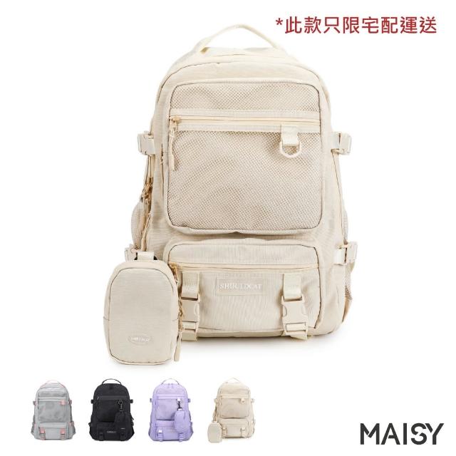 【MAISY】日韓系甜美大容量旅行包(雙11 現+預 黑色／卡其色／紫色／粉灰色)