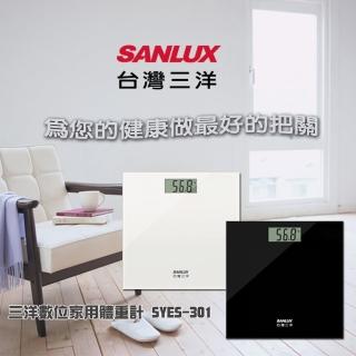 【SANLUX 臺灣三洋】臺灣三洋數位家用體重計 SYES301(健康/美觀/管理/體重)