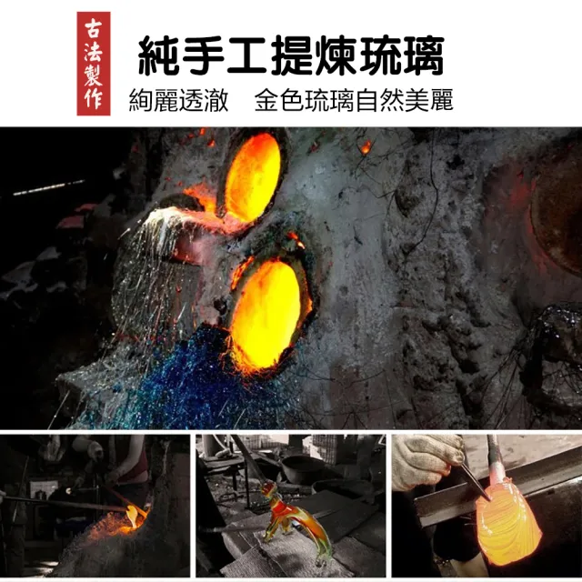 【招財蟾蜍 琉璃製品】咬錢蟾蜍 迎財 納財 聚財 提升磁場 改善風水(開運 轉運 補財庫 開店創業 升遷加薪)