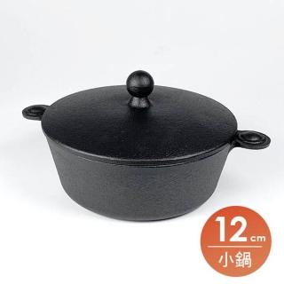 【福介商店】日本鑄鐵鍋南部鐵器 鳳文堂 可樂小鍋 12cm(迷你鍋 雙耳鍋)