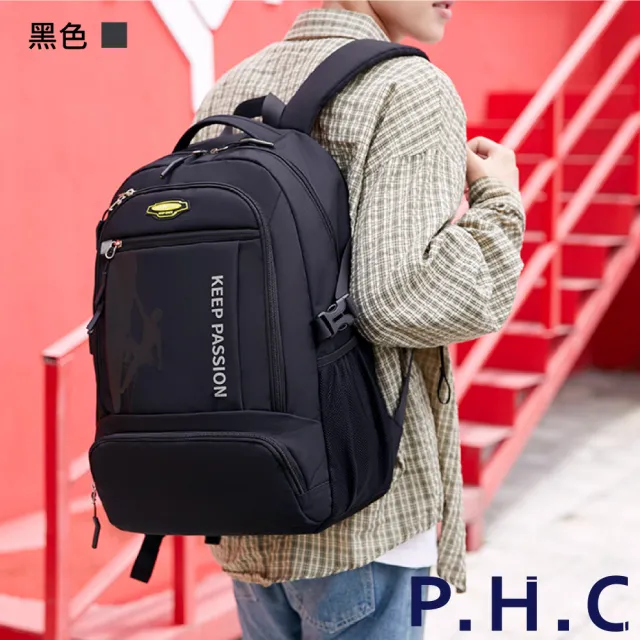 【PHC】大容量旅行商務萬用電腦背包(現+預 黑色)