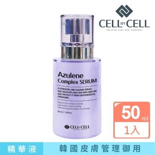 【CELL BY CELL】甘菊藍鎮靜修護精華50ml(韓國美容院/皮膚管理/醫美診所御用 飛梭雷射/MTS術後護理)