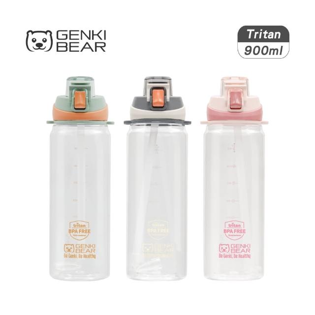 【Genki Bear 元氣熊】勾勾手Tritan運動水壺/900ml/3色可選(安全鎖扣/有提把/附背帶)