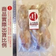 【小川漁屋】野生肉魚4包(600g±10%/包/4-6尾)