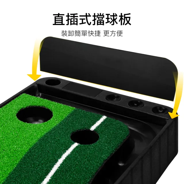 【柏詩互創】高爾夫球推杆練習器(輕鬆收納 防滑底部 特製擋板 自動回球軌道)