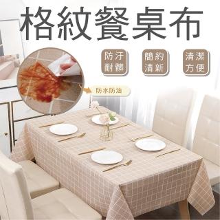 【Plenty 精選良品】137*90cm格紋餐桌布(餐桌布/桌布/桌巾/防水餐桌布)