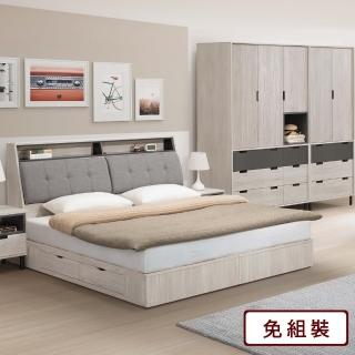 【AS 雅司設計】伯格6尺四抽收納床底-182*188*26cm-只有販售床底部分