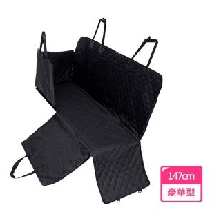 【酷博士】寵物豪華型車用坐墊(寵物坐墊 後座寵物墊 動物汽車後座防髒墊 貓狗車用墊)
