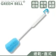 【GREEN BELL 綠貝】速乾洗瓶刷-直式