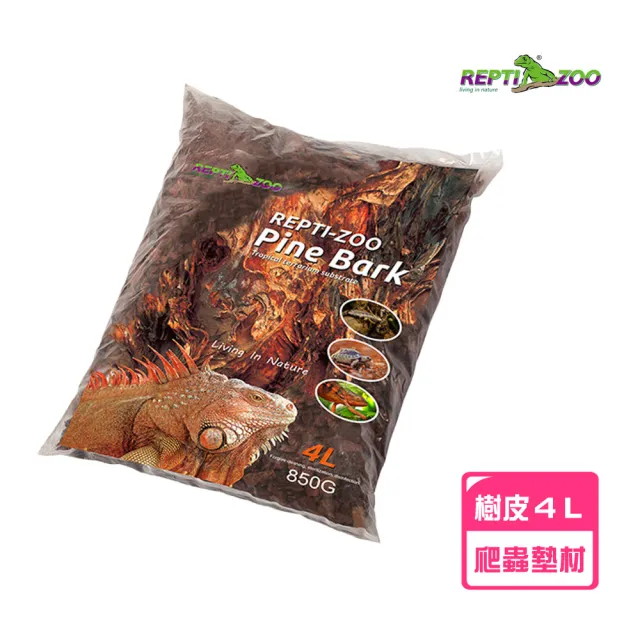 【REPTIZOO 瑞普】天然松樹皮墊材(兩棲爬蟲、爬蟲用品、陸龜用品)