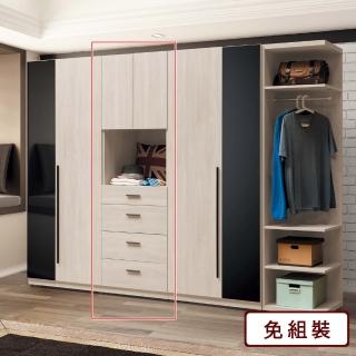 【AS 雅司設計】襄民2尺四抽衣櫥-60*58*197cm-只有紅框部分