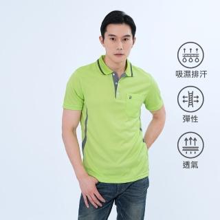 【遊遍天下】MIT男款抗UV吸濕排汗機能POLO衫 果綠(M-3L)