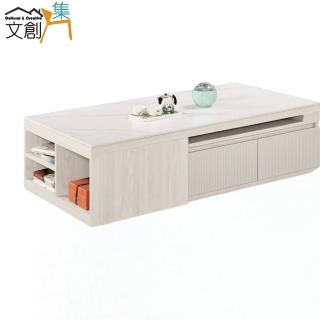 【文創集】巴卡莉4.3尺巖板可伸縮機能性大茶几