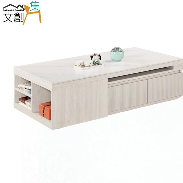 【文創集】巴卡莉4.3尺岩板可伸縮機能性大茶几