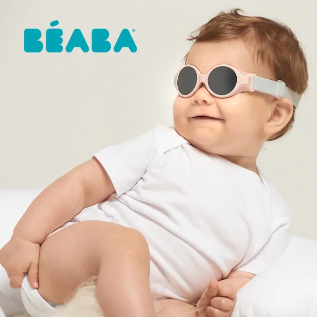 【BEABA】初生嬰兒太陽眼鏡_0-9M