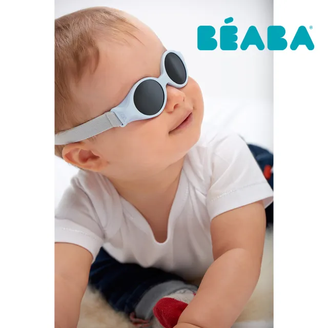 【BEABA】初生嬰兒太陽眼鏡_0-9M