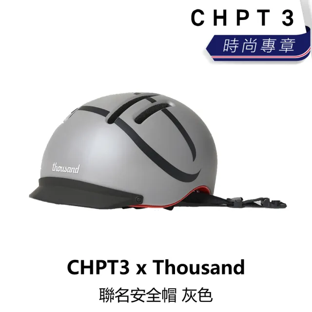 CHPT3】x Thousand 聯名安全帽灰色(B1C3-CPT-GYXXXN) - momo購物網- 好評推薦-2024年12月