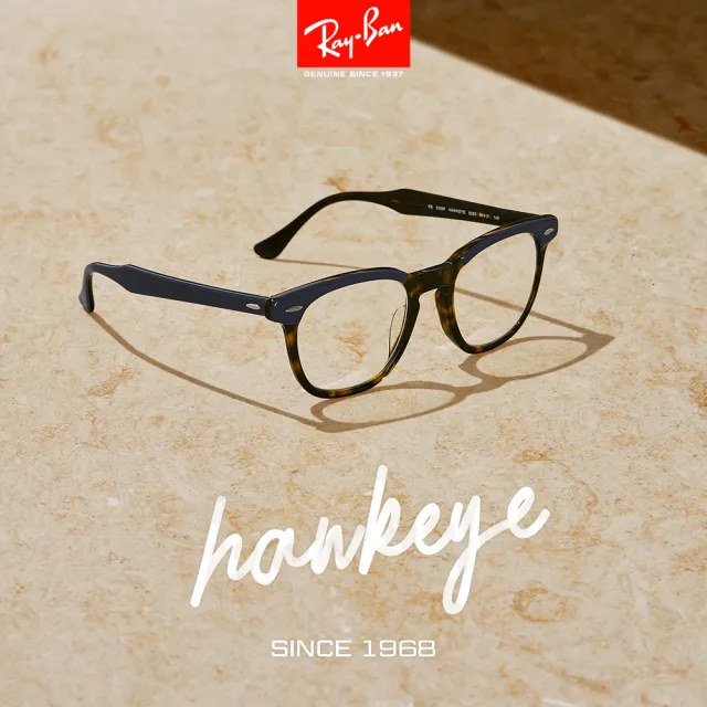 RayBan 雷朋】Hawkeye 木村拓哉配戴款亞洲版復古風光學眼鏡RB5398F