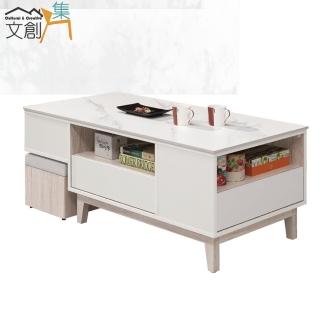 【文創集】馬卡龍巖板4.1尺雙色三抽大茶几(附收納椅凳一張)