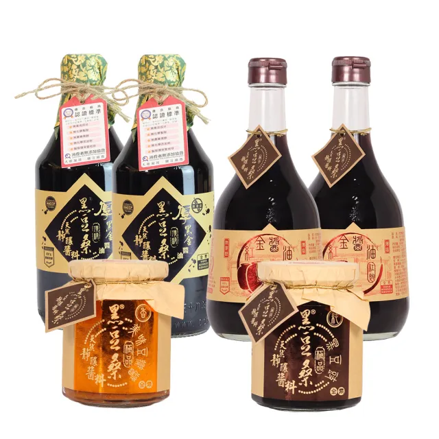 【黑豆桑】純釀精選料理組(厚黒金 550ml*2+紅金 500ml*2+豆瓣醬+黑豆豉 300g各*1)