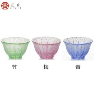 【ADERIA】日本庄內 金箔清酒杯 70ml 3款任選(清酒杯/竹/梅/青)