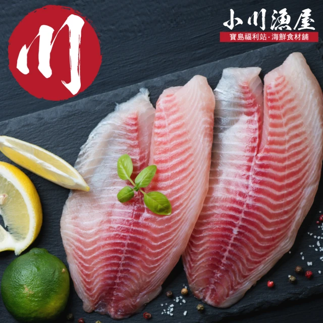 【小川漁屋】外銷用台灣鯛魚片5片(100-150g/片)