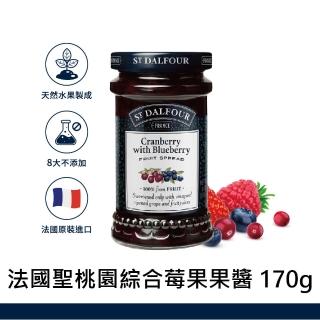 【ST DALFOUR 聖桃園】綜合莓果果醬(170g)