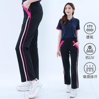 【遊遍天下】MIT臺灣製女款顯瘦抗UV速乾彈性長褲 運動褲瑜珈褲(M-3L大尺碼)