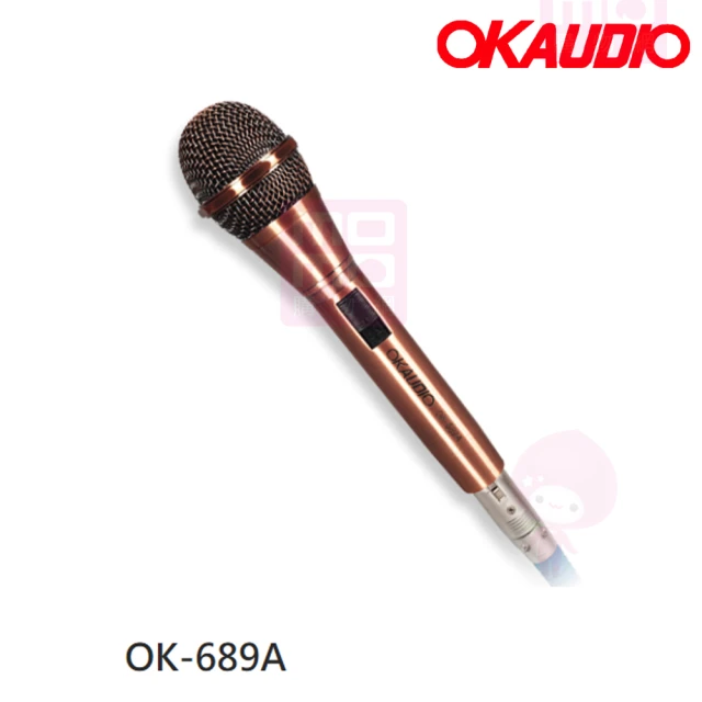 【OKAUDIO】OK-689A(專業動圈式 歌唱專用有線線麥克風)