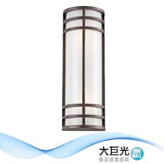 【大巨光】戶外壁燈(LW-11-5435)