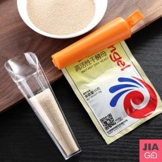 【JIAGO】酵母粉封口測量器