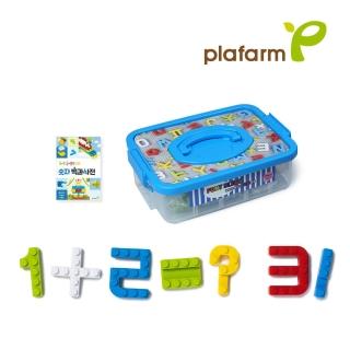 【韓國 Plafarm】積木教玩具-數字85PCS收納盒(認知學習 益智積木 拼圖)