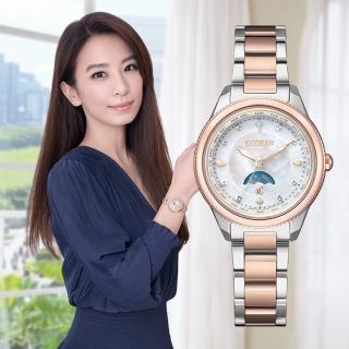 【CITIZEN 星辰】xC 廣告款心蕊輕奢鑽石光動能日月顯示電波鈦金屬女錶-雙色/29mm 母親節限定(EE1007-67W)