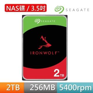 【SEAGATE 希捷】IronWolf 2TB 3.5吋 5400轉 256MB NAS 內接硬碟(ST2000VN003)